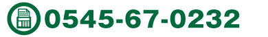 0545-67-0232