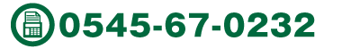 0545-67-0232