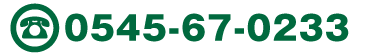 0545-67-0233